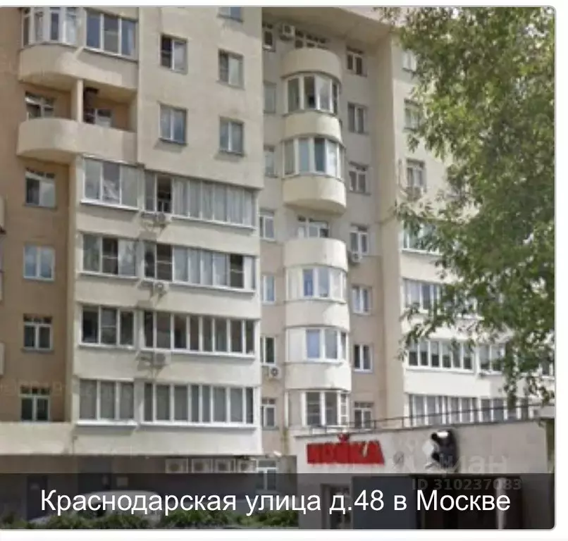 1-к кв. Москва Краснодарская ул., 48 (49.5 м) - Фото 1