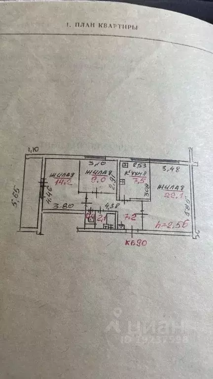 3-к кв. Карелия, Петрозаводск ул. Торнева, 11 (63.2 м) - Фото 1