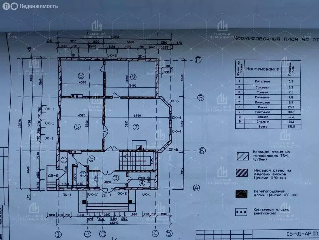 Дом в городской посёлок Форносово, Новая улица, 18 (258.2 м) - Фото 1