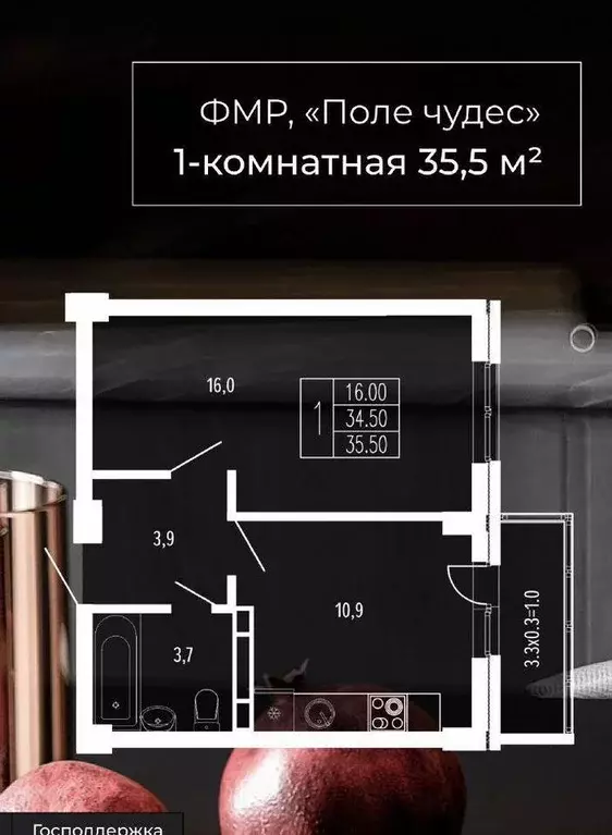 Квартира, 1 комната, 37 м - Фото 0