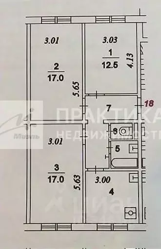 Квартира, 3 комнаты, 66.5 м - Фото 1