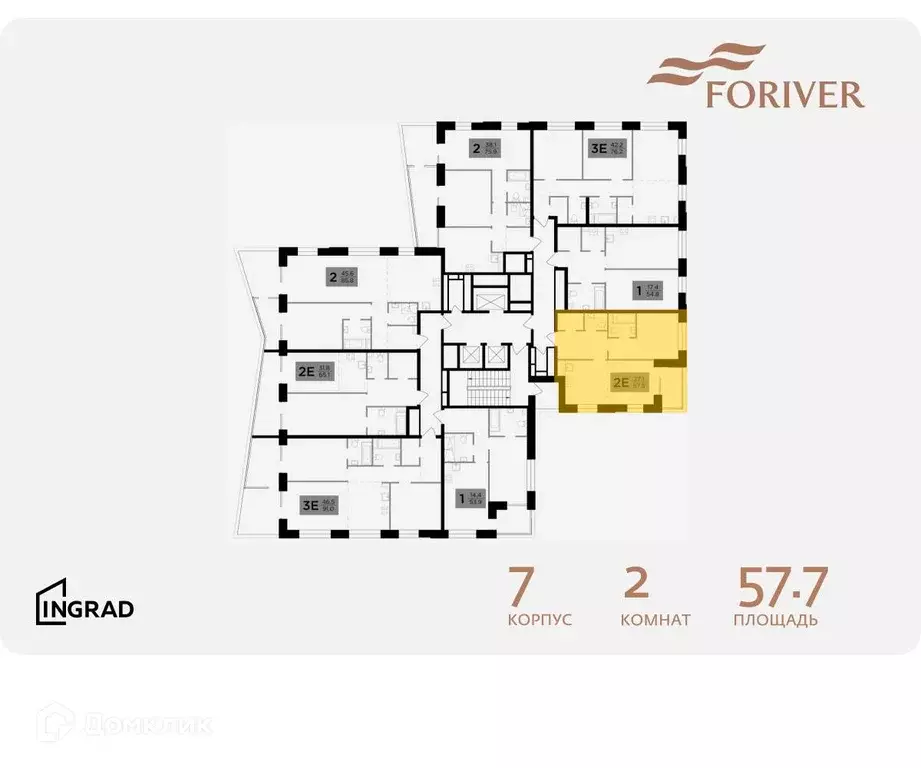 Продаётся 2-к квартира, 57.7 м - Фото 1