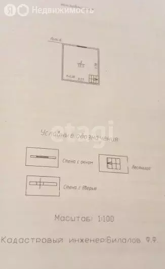 Дом в Зеленодольский район, муниципальное образование Васильево, СНТ ... - Фото 2