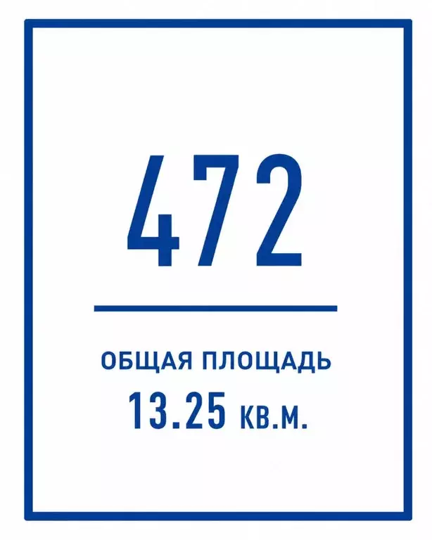 Гараж в Санкт-Петербург Кубинская ул., 80к1 (13 м) - Фото 2