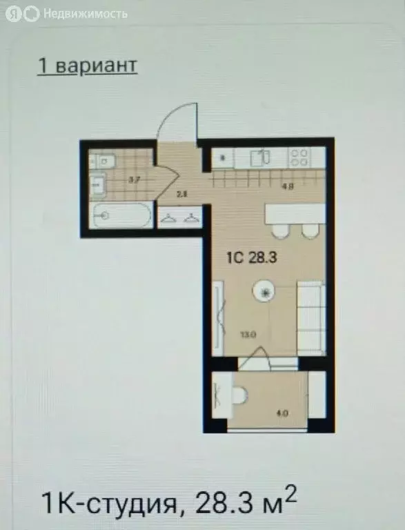 Квартира-студия: Обь, Геодезическая улица, 6Вк2 (28 м) - Фото 1