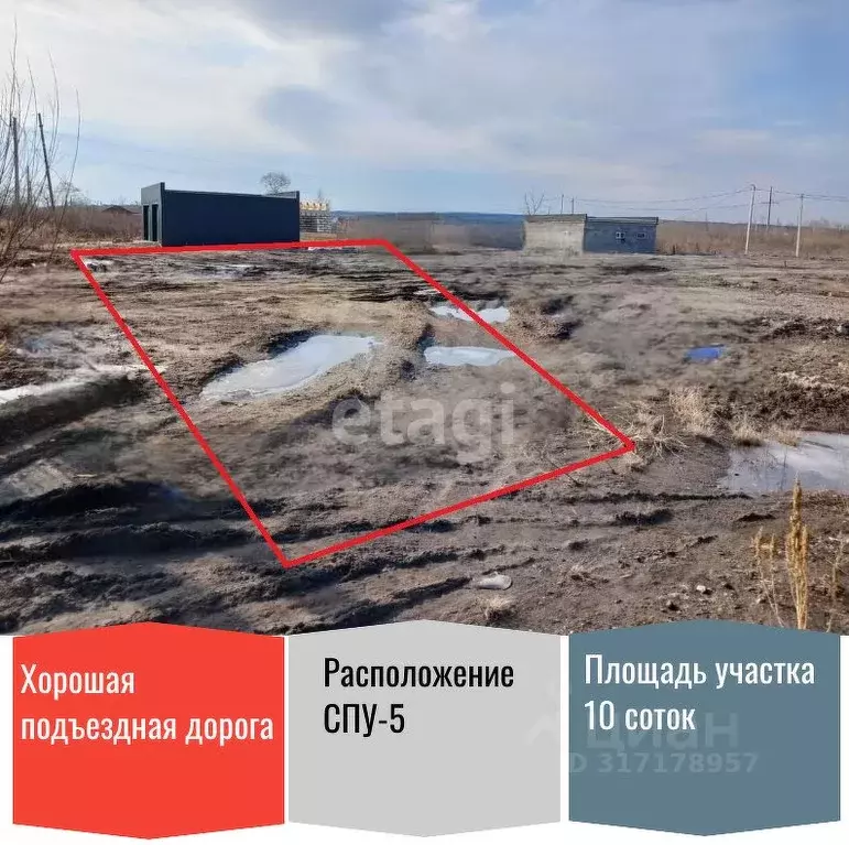 Участок в Амурская область, Благовещенск СПУ-5 кв-л,  (10.0 сот.) - Фото 0