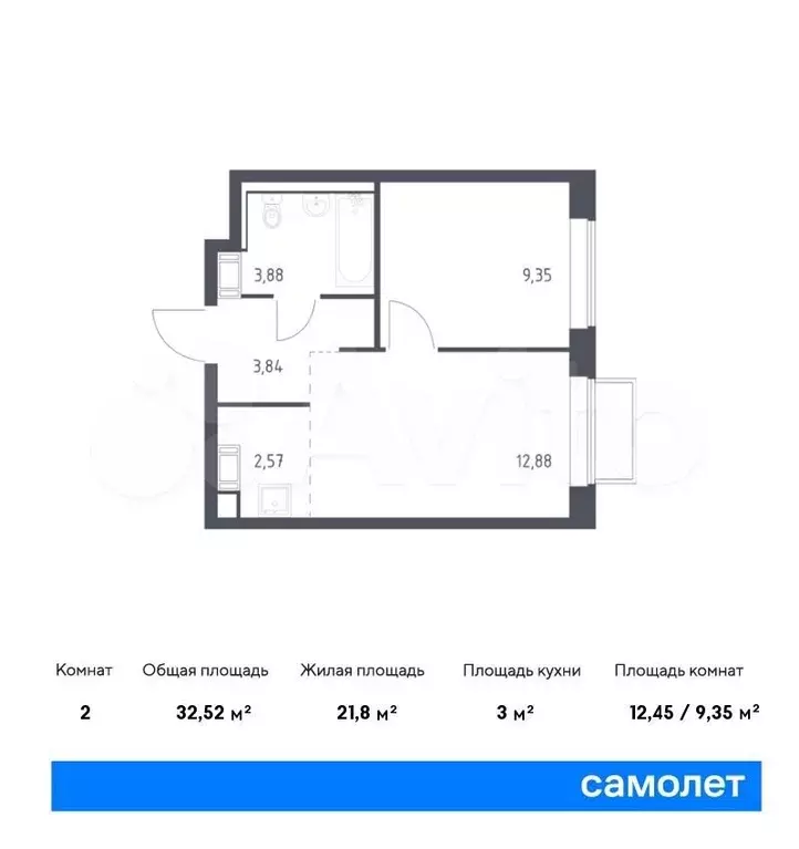 1-к. квартира, 32,5м, 11/17эт. - Фото 0