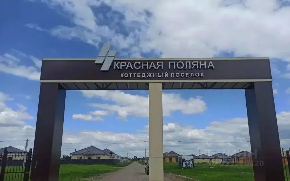 Участок в Татарстан, Лаишевский район, Егорьевское с/пос, д. Кзыл-Иль  ... - Фото 1