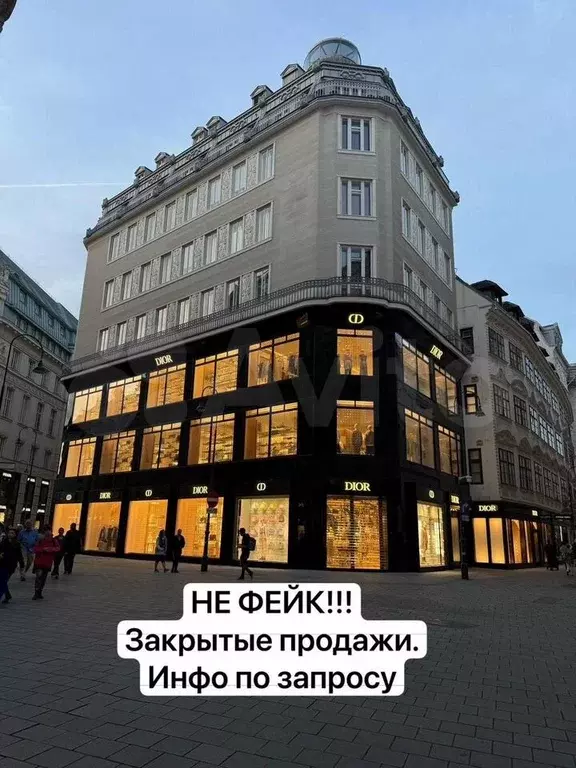 Элегантный габ в самом центре Ростова/С Арендатором - Фото 0