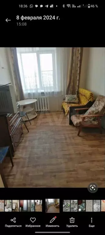 Комната 12 м в 1-к., 7/9 эт. - Фото 0