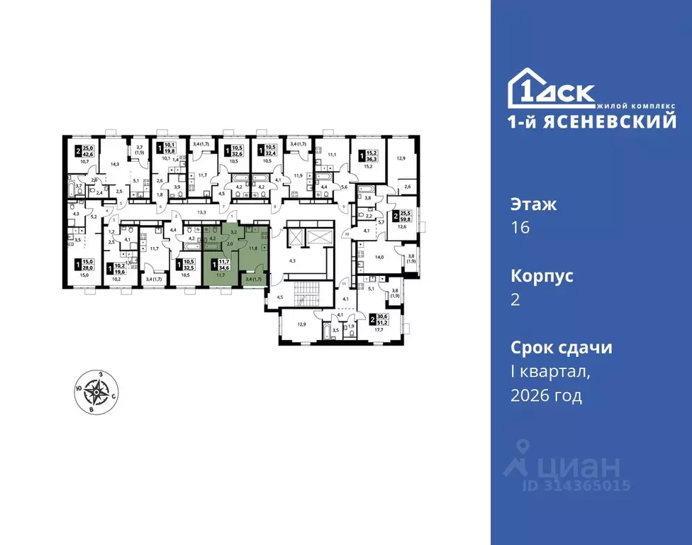 1-к кв. Москва 1-й Ясеневский жилой комплекс (34.6 м) - Фото 1