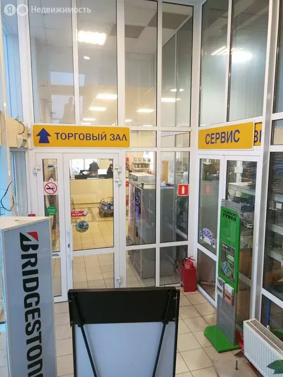 Торговая площадь (1005.3 м) - Фото 2