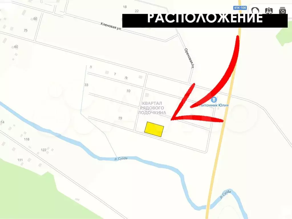 Участок 9,5 сот. (ИЖС) - Фото 0