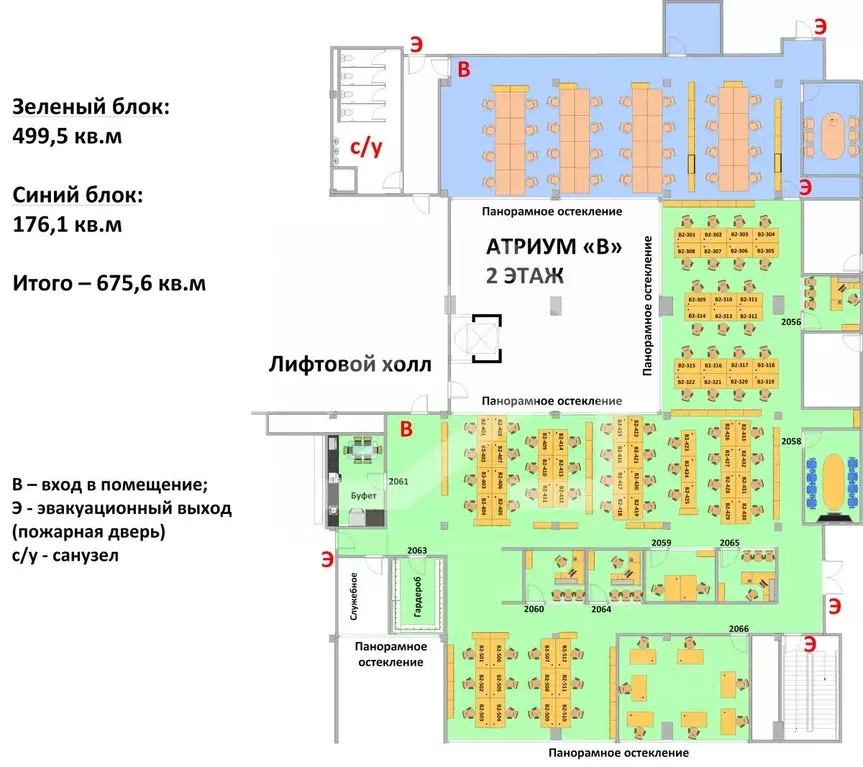 Офис в Москва Складочная ул., 3С1 (1130 м) - Фото 2