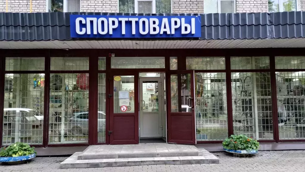 Торговая площадь в Московская область, Королев ул. Терешковой, 12 (657 ... - Фото 1