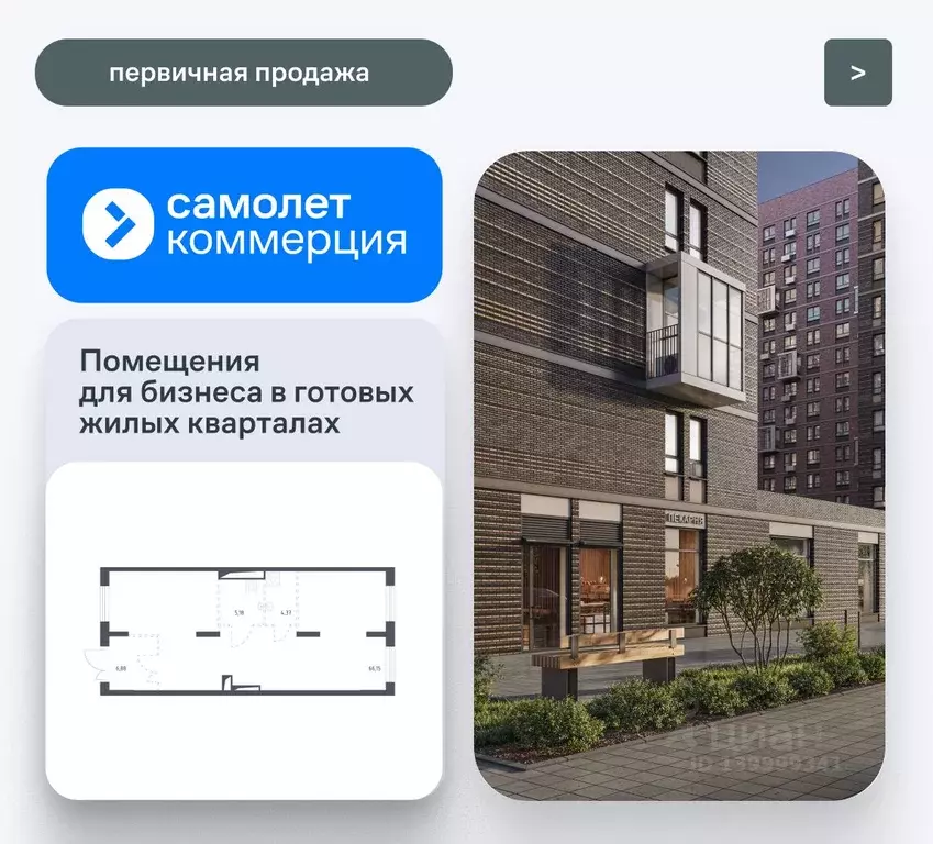 Помещение свободного назначения в Московская область, Красногорск ... - Фото 1