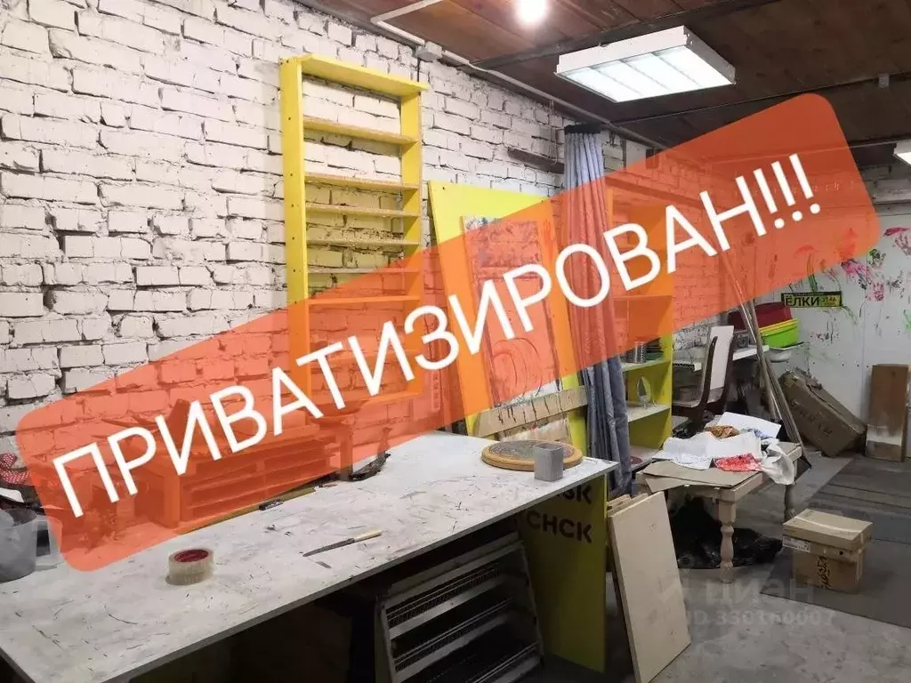 Гараж в Новосибирская область, Новосибирск Игарская ул., с17/23 (25 м) - Фото 1