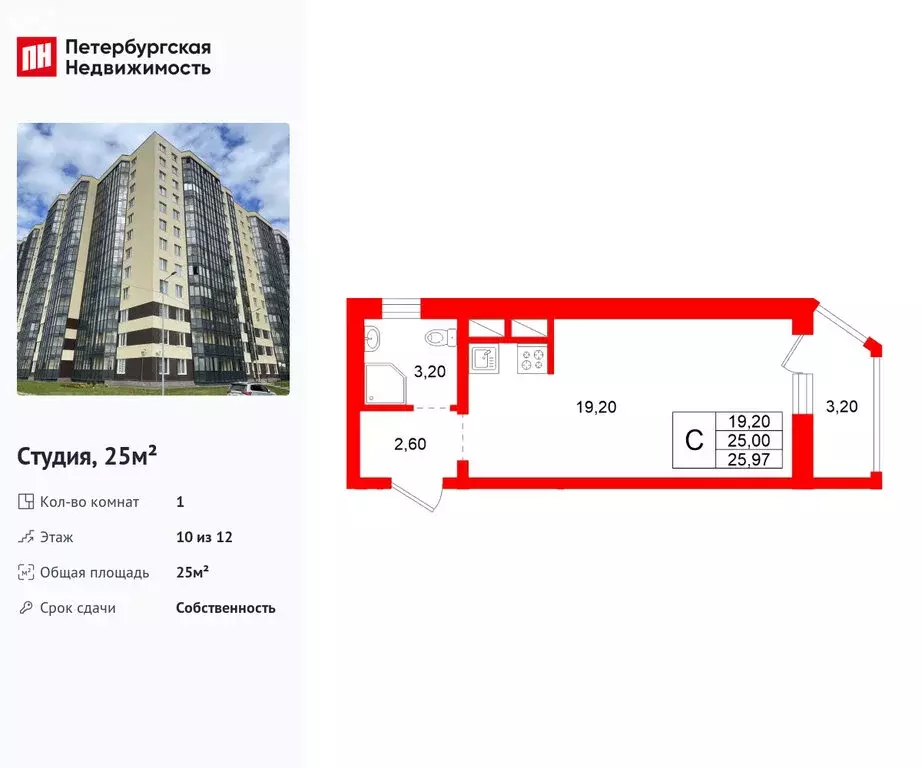 Квартира-студия: Аннинское городское поселение, деревня Куттузи, ... - Фото 2
