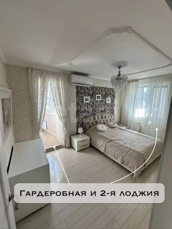 3-к кв. Москва Самаркандский Бульвар 137А кв-л, к9 (88.0 м) - Фото 0