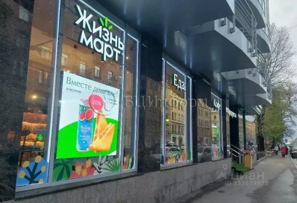 Помещение свободного назначения в Санкт-Петербург просп. Малый ... - Фото 1