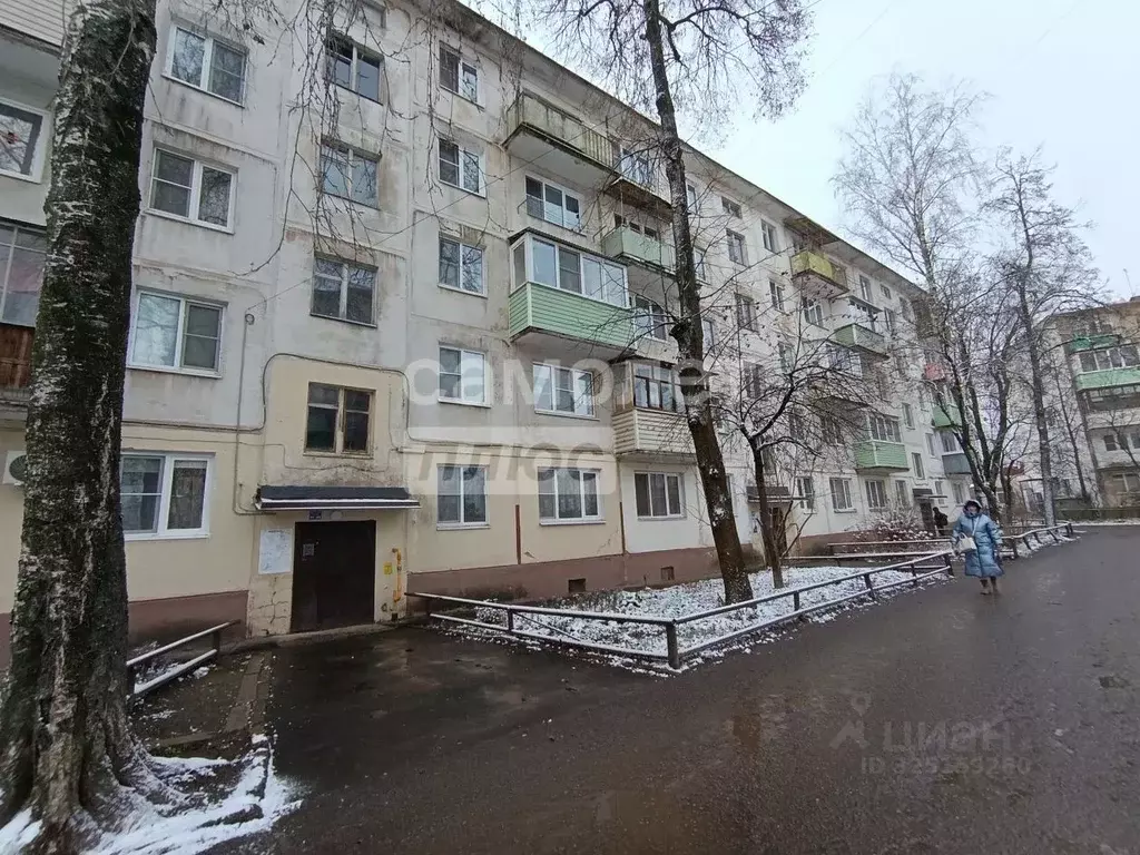 1-к кв. Московская область, Егорьевск 1-й мкр, 16 (31.9 м) - Фото 1