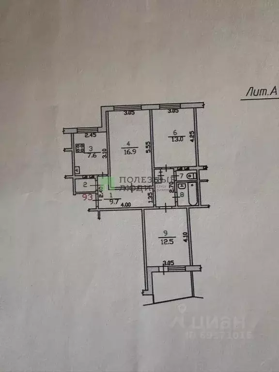 3-к кв. Орловская область, Орел ул. 4-я Курская, 8 (67.8 м) - Фото 2