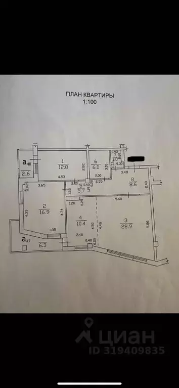 3-к кв. Саха (Якутия), Якутск ул. Пушкина, 22 (91.0 м) - Фото 0