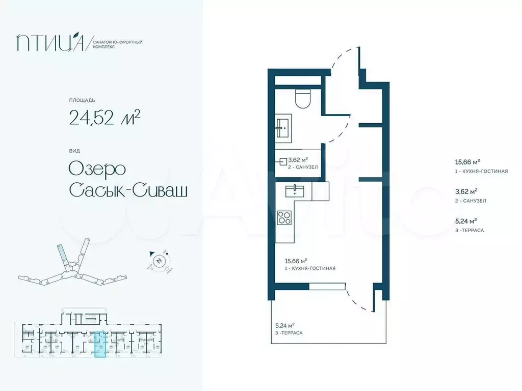 Апартаменты-студия, 28,5 м, 6/8 эт. - Фото 1