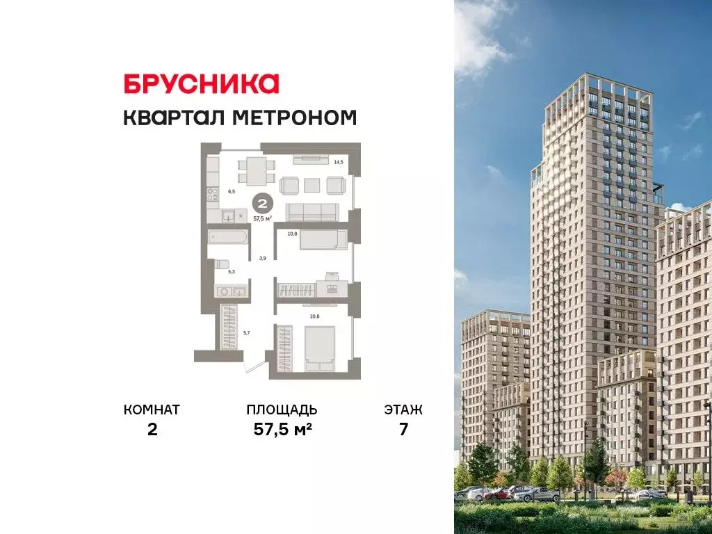 2-к кв. Москва Тагильская ул., 6/5 (57.5 м) - Фото 1