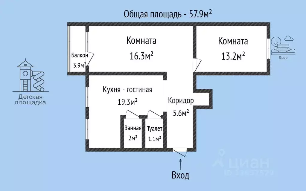 3-к кв. Иркутская область, Усть-Кут ул. Калинина, 3 (57.9 м) - Фото 2
