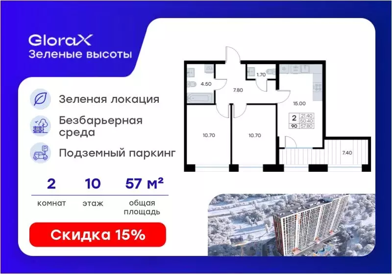 2-к кв. Приморский край, Владивосток ул. Нейбута, 135 (57.8 м) - Фото 1