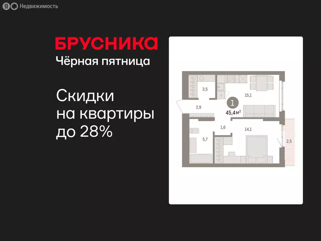 1-комнатная квартира: Екатеринбург, жилой район Сортировочный, ... - Фото 0
