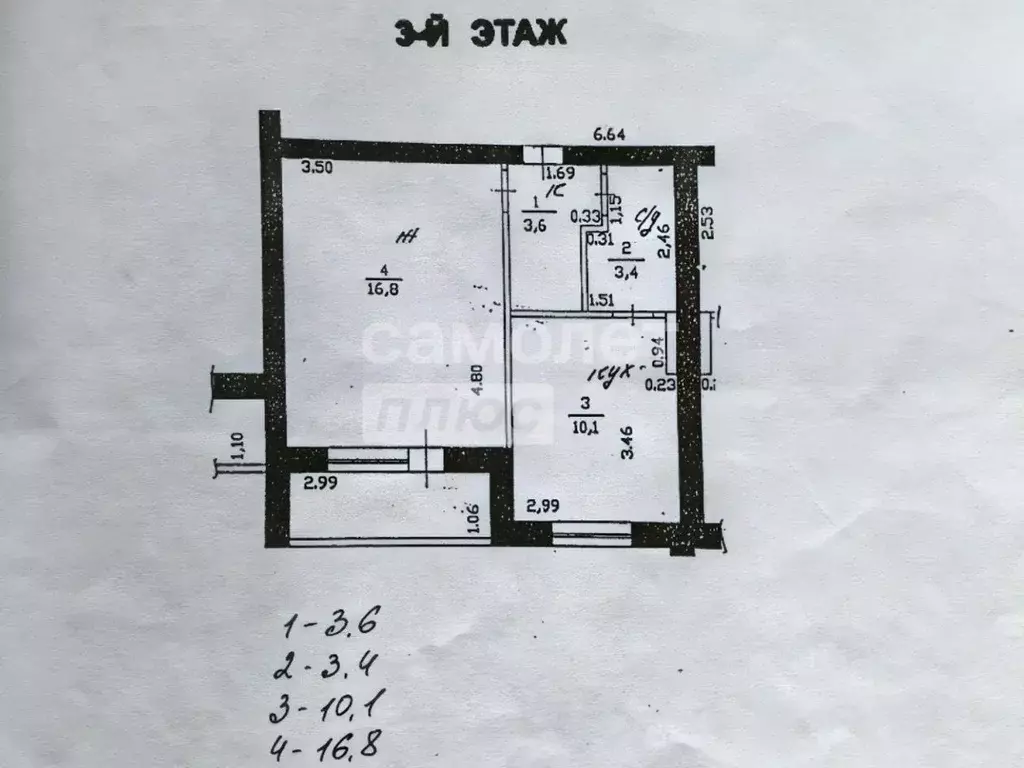 1-к кв. Смоленская область, Смоленск ул. Рыленкова, 30А (33.9 м) - Фото 1