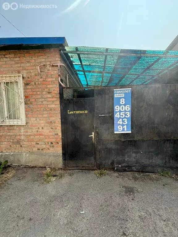 Дом в Ростов-на-Дону, Саратовская улица, 20 (50 м) - Фото 0