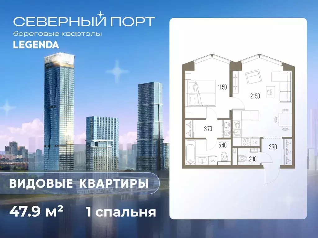 1-к кв. Москва Северный порт жилой комплекс (47.9 м) - Фото 0