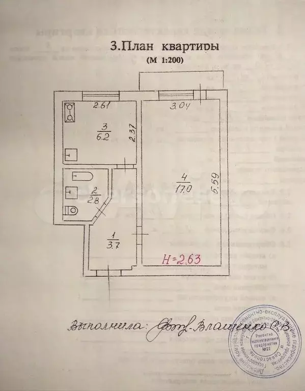 1-к. квартира, 30 м, 3/5 эт. - Фото 0