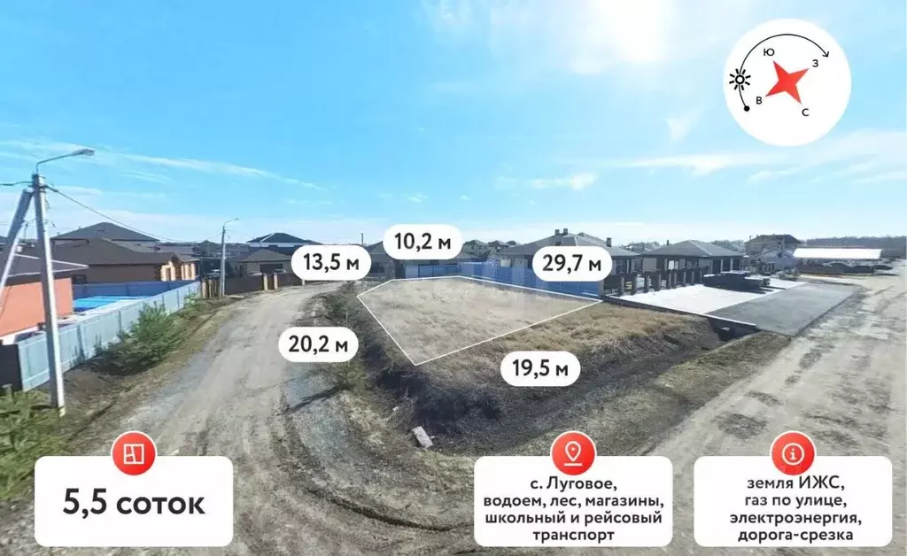 Участок в Тюменская область, Тюменский муниципальный округ, с. Луговое ... - Фото 1