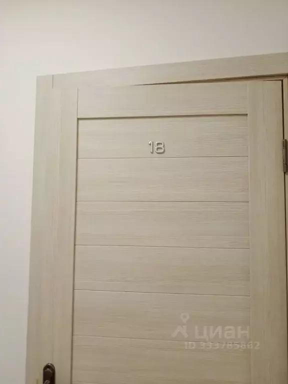 Офис в Москва ул. 2-я Энтузиастов, 5к40 (30 м) - Фото 2