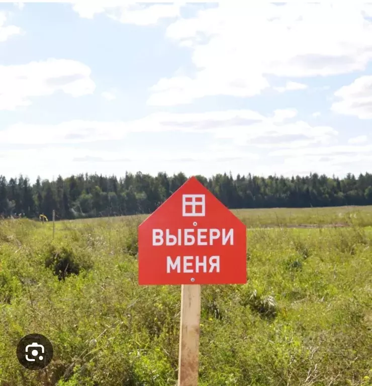Участок в Нижегородская область, Павловский район, д. Щелково 34 (20.0 ... - Фото 2