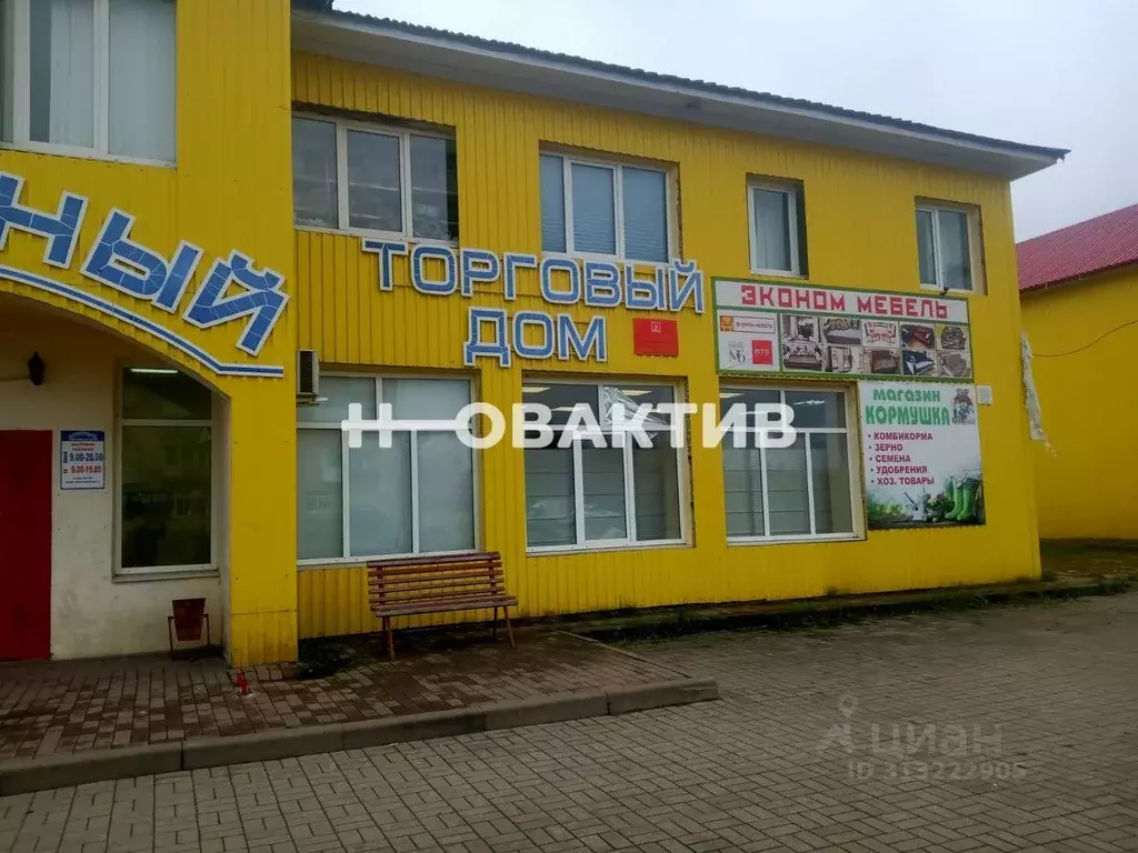 Помещение свободного назначения в Вологодская область, Шексна рп, ... - Фото 1