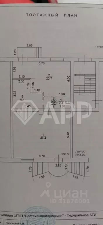 Помещение свободного назначения в Краснодарский край, Краснодар ул. ... - Фото 2