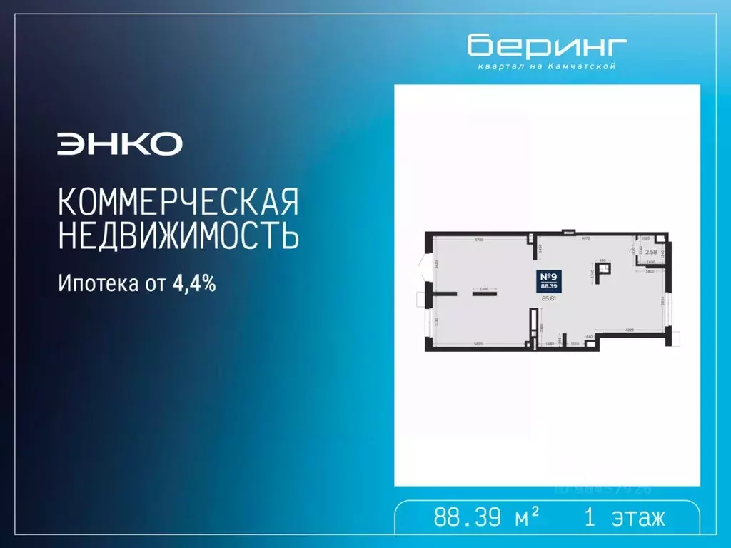 Помещение свободного назначения в Тюменская область, Тюмень Камчатская ... - Фото 2