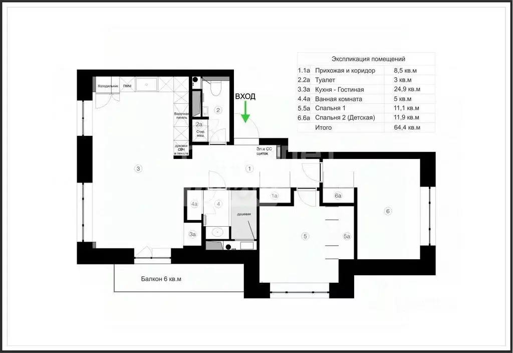 3-к кв. Московская область, Видное ул. Святослава Рихтера, 2 (64.9 м) - Фото 1