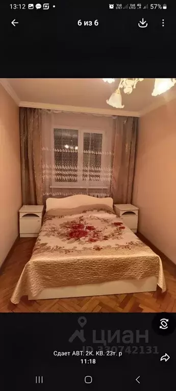 2-к кв. Северная Осетия, Владикавказ Иристонская ул., 23/8 (48.0 м) - Фото 1
