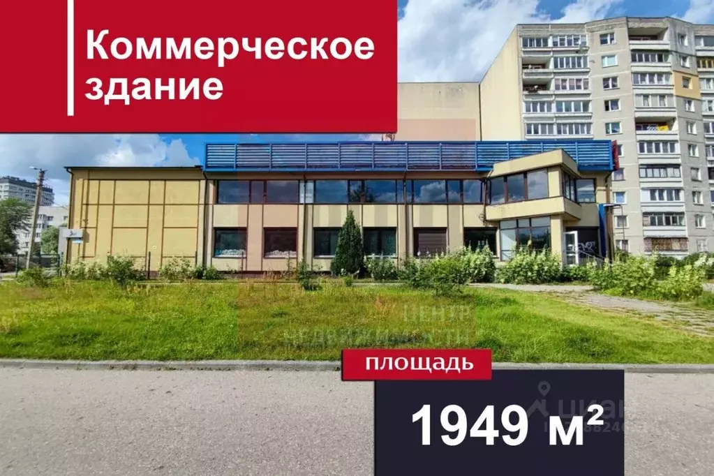 Помещение свободного назначения в Калининградская область, Калининград ... - Фото 1
