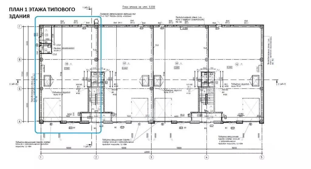 Помещение свободного назначения в Московская область, Королев ... - Фото 2
