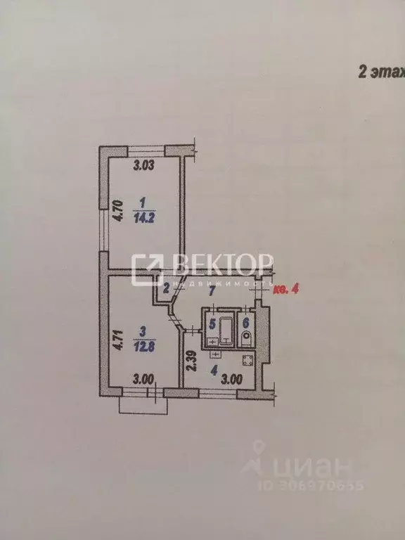 2-к кв. Ивановская область, Иваново Микрорайон 14-е п/о, 200 (42.0 м) - Фото 1