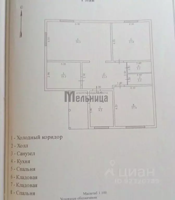 Дом в Волгоградская область, Волгоград Новая ул., 44 (110 м) - Фото 1