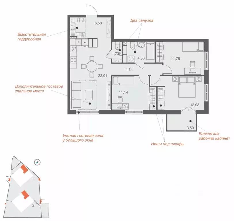 3-к кв. Липецкая область, Липецк Депутатская ул., 60 (78.7 м) - Фото 2