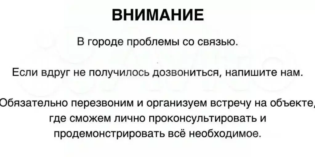 Помещение свободного назначения в Смоленская область, Смоленск ул. ... - Фото 1